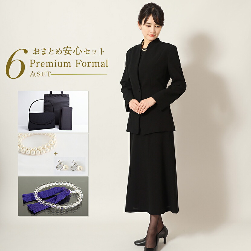 喪服 レディース プレミアムフォーマルセット ブラックフォーマル レディース 葬式 お通夜 法事 フォーマル セレモニー 礼服 お葬式 きれいめ 高級 ジャケット スカート ブラウス ミセス 30代 40代 50代 60代 ロング丈 9号 11号 13号 15号 17号 19号 21号 pm-1477-set