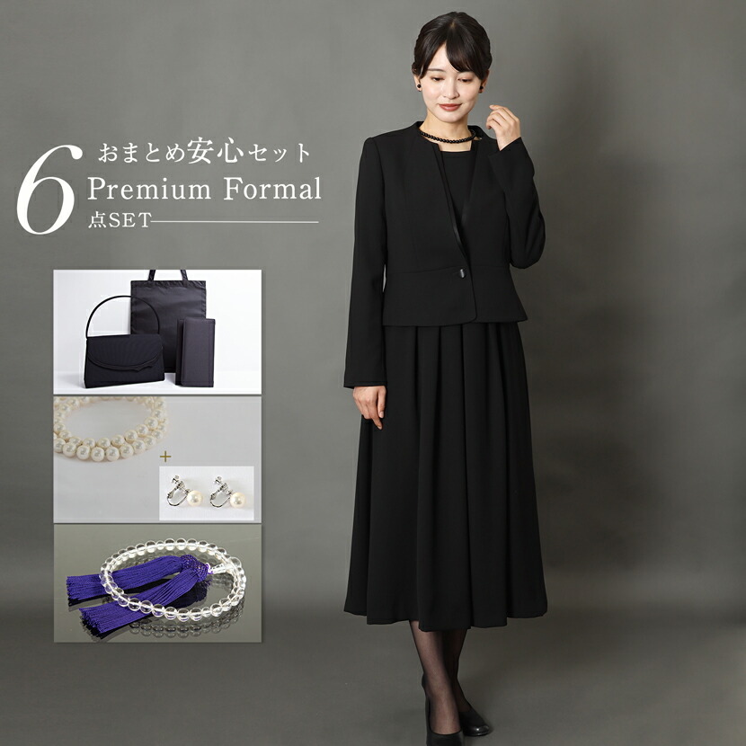 喪服 レディース プレミアムフォーマルセット 洗える ブラックフォーマル ロングワンピース フォーマルワンピース ロング丈 葬式 ワンピース ロング 20代 30代 40代 50代 ゆったり 冠婚葬祭 体型カバー 6点セット pm-3550
