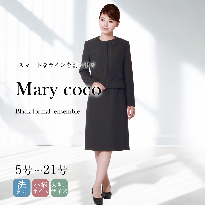 楽天市場】【50％OFF】【さらに2000円OFFクーポン】 喪服 レディース 