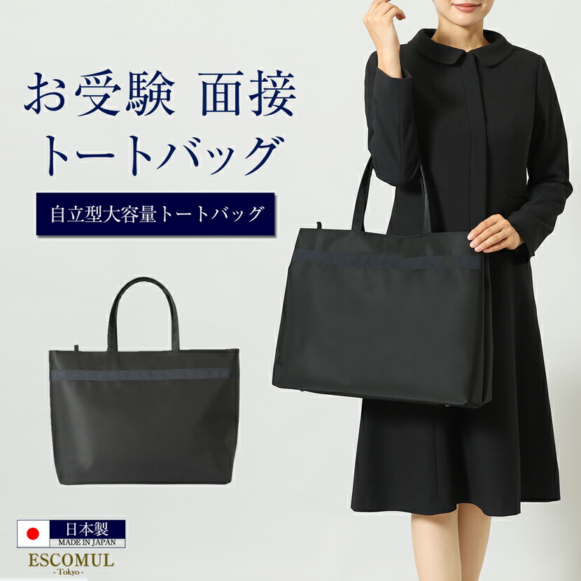 楽天市場】【お買い物マラソン】【20％OFF】お受験バッグ ファスナー