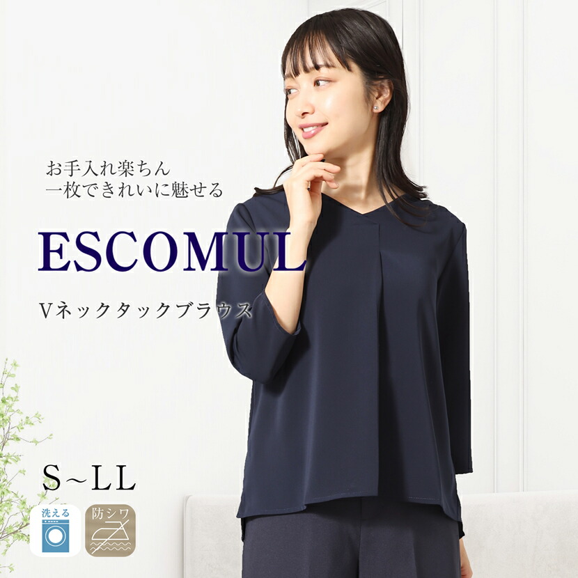 楽天市場】【20%OFF】レディース ブラウス 洗える 夏 紺