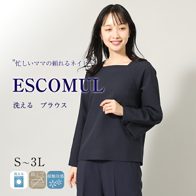 ジャケット シンプルきれいめ スタンダード 入社入園入学オフィス ネイビー 楽天市場】ジャケット 単品 全3色 襟付き 羽織り 無地 黒 紺