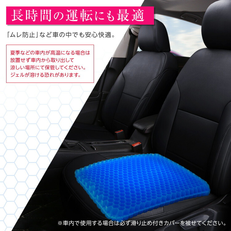 まとめ買いmax500円off 厚み6cm クッション 大きめ Gel カバー ゲル サポート 1枚組 座布団 大きいサイズ ジェルクッション まとめ買いmax500円off 厚み6cm クッション 大きめ Gel カバー ゲル サポート 1枚組 座布団 大きいサイズ ジェルクッション