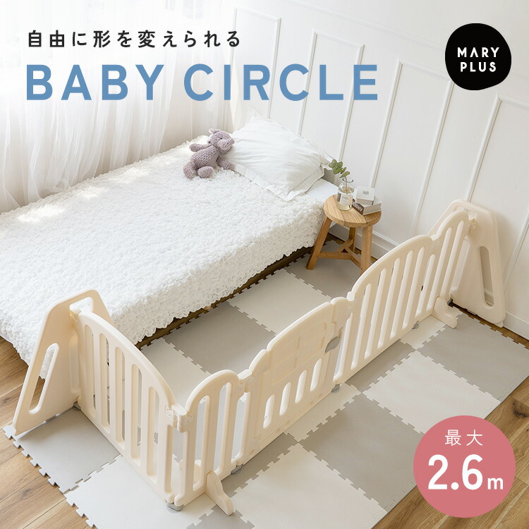 babycircle_ma.jpg