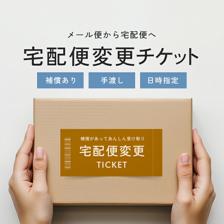 レターパックプラス18枚セット① konpou2.jpg