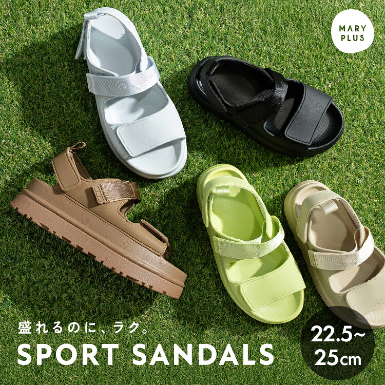 ＼半額クーポンで3,680円／ サンダル レディース 厚底 疲れない 軽量 歩きやすい スポーツサンダル キレイめ コンフォートサンダル 厚底サンダル フラット ビーチサンダル スポサン 痛くない おしゃれ かわいい 靴 シューズ レディース