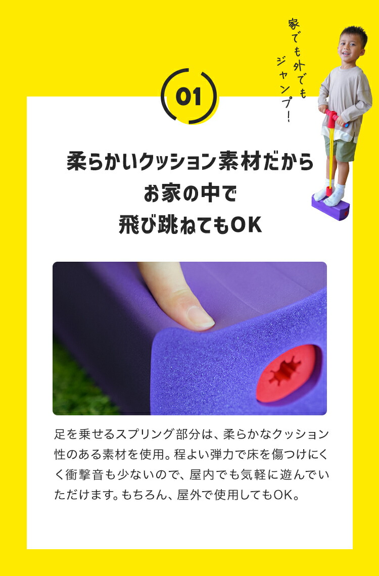 ホッピング 子供 子ども 室内 柔らか バランスホッピング 光る 鳴る スポーツトイ ジャンプ 体幹 運動 知育玩具 6歳 7歳 女の子 男の子  誕生日 クリスマス プレゼント おもちゃ 小学生 キッズ 遊具 室外