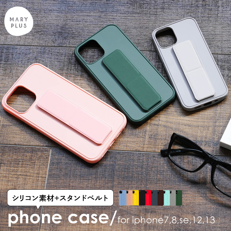 楽天市場】在庫一掃限界価格☆ iPhone のぞき見防止 全面カバー スマホ