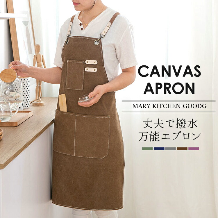 楽天市場 送料無料 エプロン おしゃれ オシャレ ワンピース 保育士 作業エプロン 作業用エプロン メンズ レディース かぶり 無地 デニム風 北欧 撥水 ポケット キッチン 料理 Diy 家事 S S J C