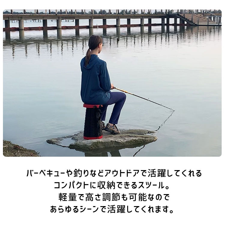 楽天市場 まとめ買い最大500円off対象 送料無料 折りたたみ 椅子 チェアー スツール 軽量 アウトドア コンパクト おしゃれ 携帯 持ち運び 高さ調節可能 キャンプ 釣り 踏み台 チェア 釣り 運動会 バーベキュー q 肩掛け 伸縮式 ポータブル Mary Plus マリープラス