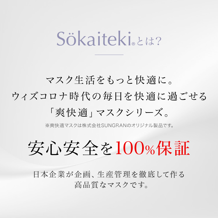 期間限定 マスク 国内発送 普通サイズ 耳が痛くならない ホワイト 日本 1枚 ブラック 耳 在庫あり 50枚 大人用 51枚 白 黒