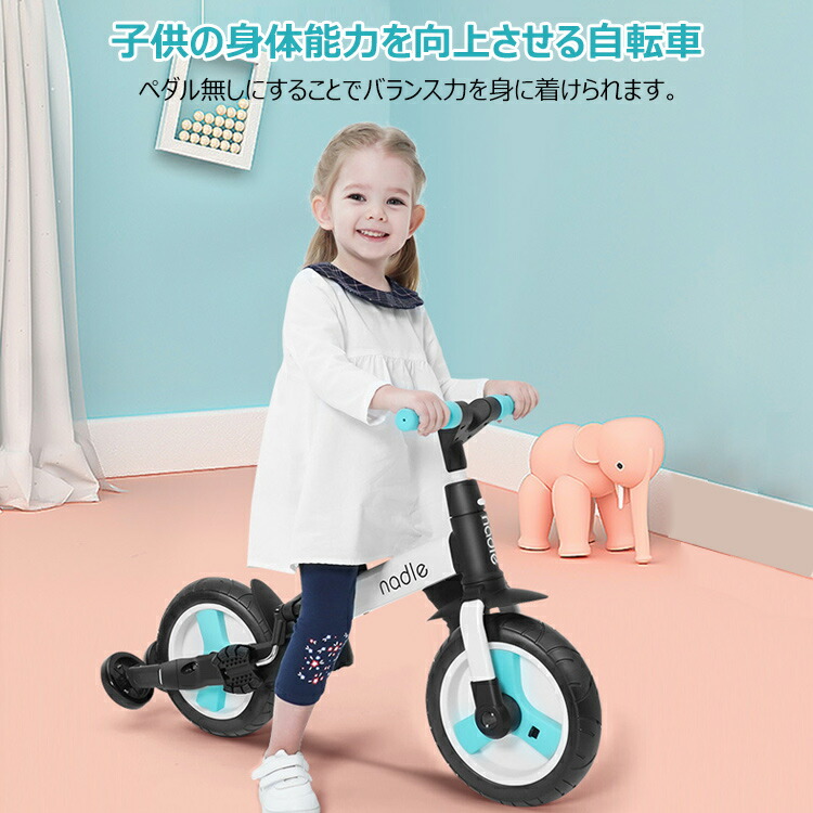 まとめ買い最大500円off対象 折りたたみ三輪車 三輪車 バランスバイク 4way 収納 コンパクト スポーツ 公園 屋外 室内 おもちゃ 多機能 手押し棒 幼児 持ち運び 乗り物 さんりんしゃ キッズ 1歳 5歳 軽量 お誕生日 プレゼント 補助輪 折りたたみ 収納 Umu Ac Ug