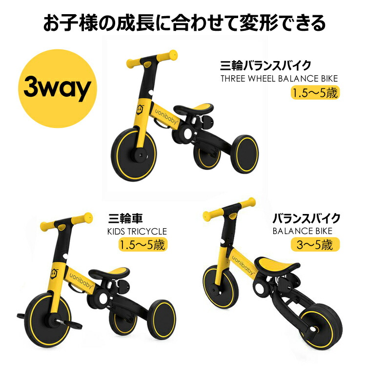 送料無料 折りたたみ三輪車 三輪車 バランスバイク 3way 収納 コンパクト スポーツ 公園 屋外 室内 おもちゃ 多機能 手押し 幼児 持ち運び 乗り物 さんりんしゃ キッズ 1歳 5歳 軽量 お誕生日 プレゼント Kanal9tv Com