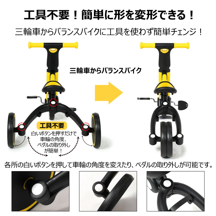 送料無料 折りたたみ三輪車 三輪車 バランスバイク 3way 収納 コンパクト スポーツ 公園 屋外 室内 おもちゃ 多機能 手押し 幼児 持ち運び 乗り物 さんりんしゃ キッズ 1歳 5歳 軽量 お誕生日 プレゼント Umu Ac Ug