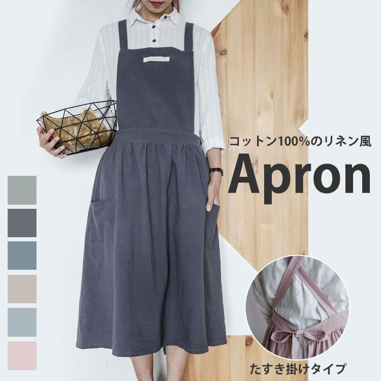 楽天市場 エプロン おしゃれ オシャレ ワンピース 保育士 作業エプロン 作業用エプロン レディース かぶり 無地 シンプル デニム風 北欧 ポケット キッチン 料理 Diy 家事 Mary Plus マリープラス