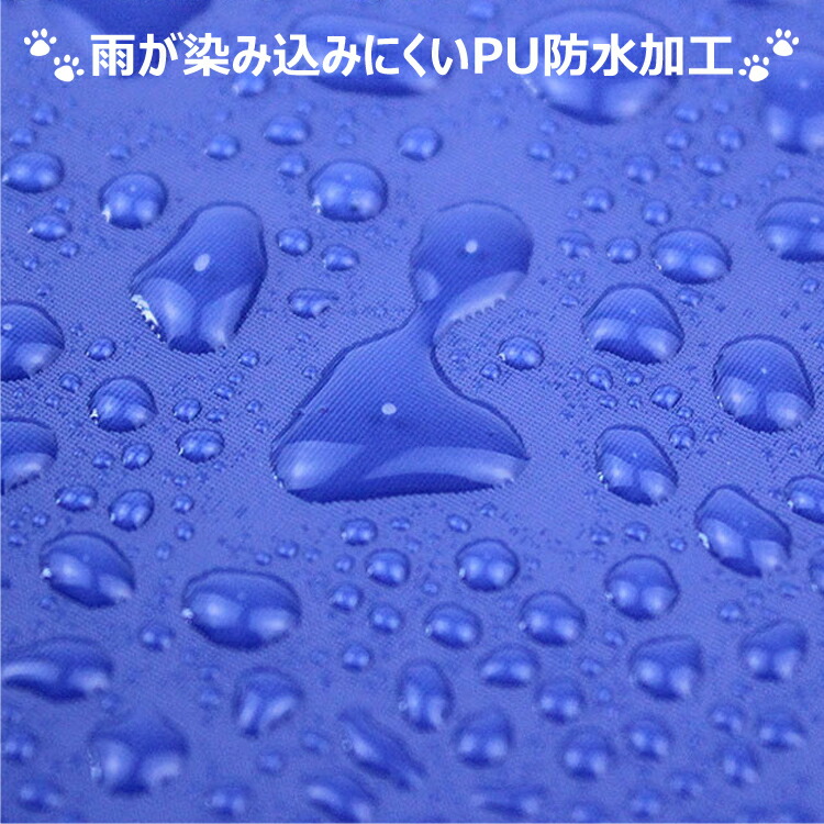 まとめ買いmax500円off 3xlサイズ レインコート 犬 ポンチョ 防水 かわいい 大型犬 犬用 犬用レインコート