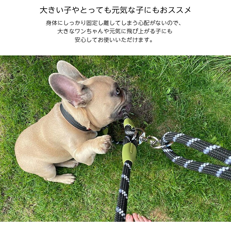 犬ハンズフリーリード肩掛け斜め掛けななめ掛けショルダードッグランニングマラソンハイキングフリーハンド中型犬大型犬肩かけリードペット