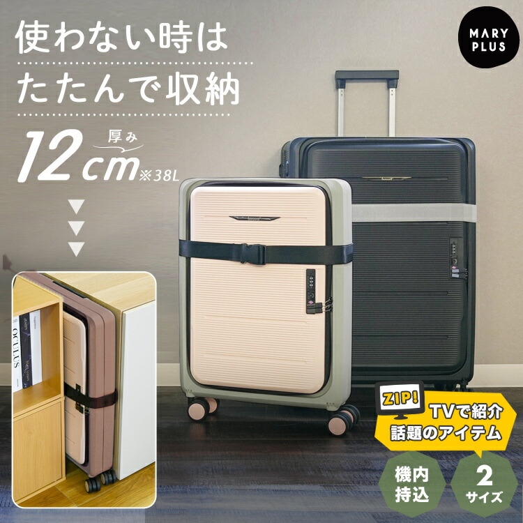 Sokaiteki 特集