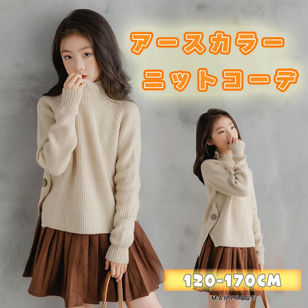 Self Portrait ジュエルボタンニットミニスカート Self-Portrait ジュエリーボタン ミニスカート | ピンク