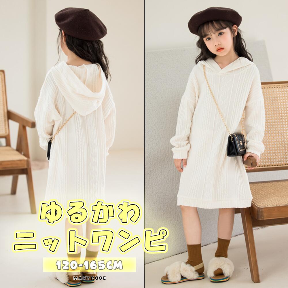 楽天市場】韓国子供服 セータースカート 女の子 ニット