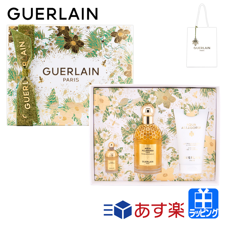 特価セール中 【残量99%】GUERLAINゲラン、アクアアレゴリア香水