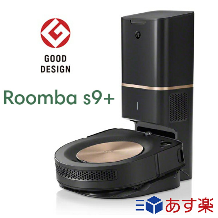 楽天市場】【P5倍☆2/4 20時～28時間】iRobot ルンバ i7+ ロボット掃除 