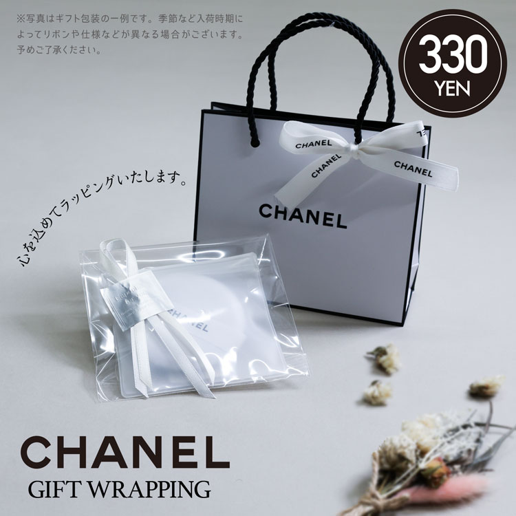 楽天市場 シャネル Puff パフ ファンデーション ショップ袋付 Chanel レディース ブランド おしゃれ かわいい 正規品 新品 ギフト プレゼント S 母の日 プレゼント 雑貨マニアmarz