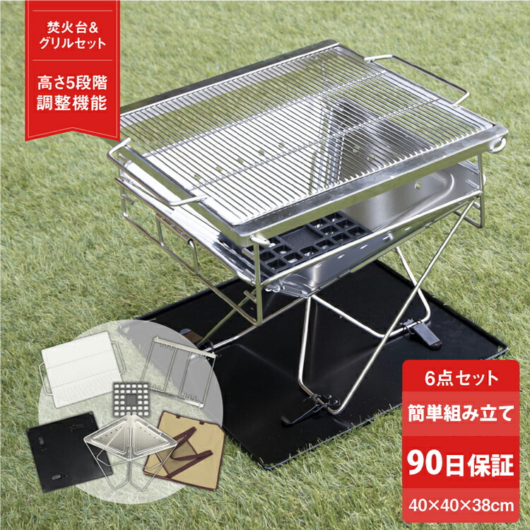 【楽天市場】焚き火台 バーベキューコンロ 折りたたみ式 バーベキューグリル 折りたたみ式 M コンパクト ベースプレート MRG 収納ケース
