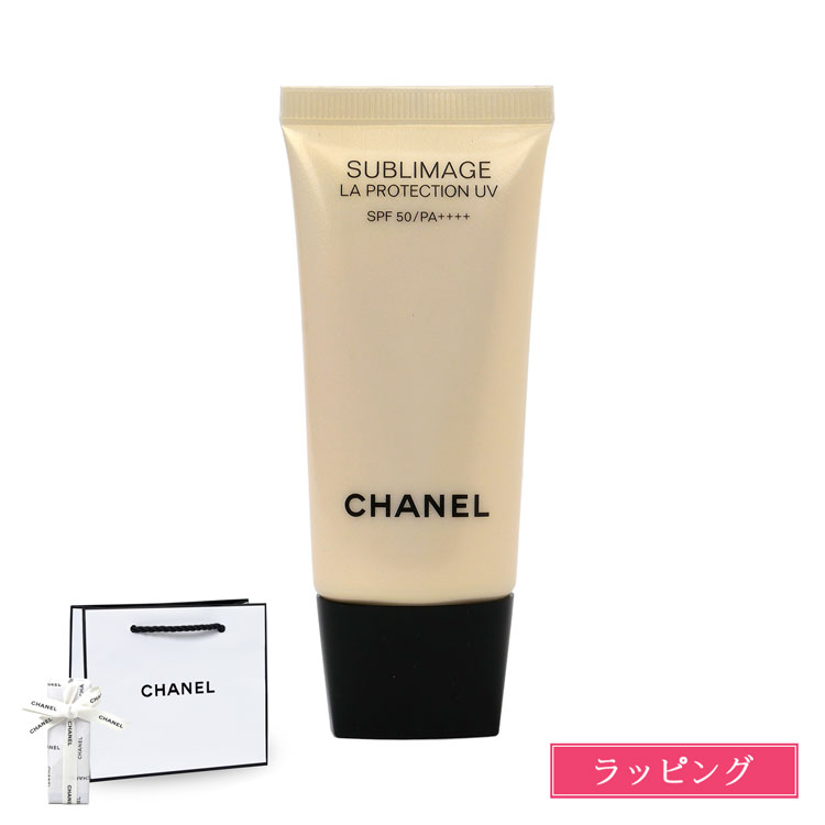 CHANEL  UV エサンシエル SPF50/P++++ 新品　ショッパー付き 楽天市場】日焼け止め シャネル 日焼け止め UV エサンシエル