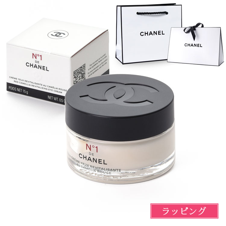 楽天市場】シャネル ローション N°1 ドゥ シャネル 150ml コスメ