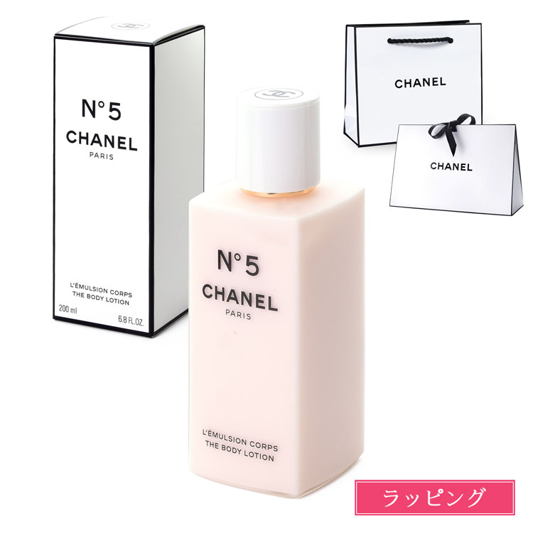 CHANEL シャネル アリュール ボディ エマルジョン(ボディ用乳液) シャネル / アリュール ボディ エマルジョンの公式商品情報