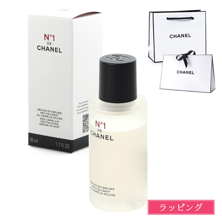 ローション No1 ドゥ シャネル 化粧水 150ml エッセンス ローション N°1 ドゥ シャネル 化粧水 | CHANEL シャネル