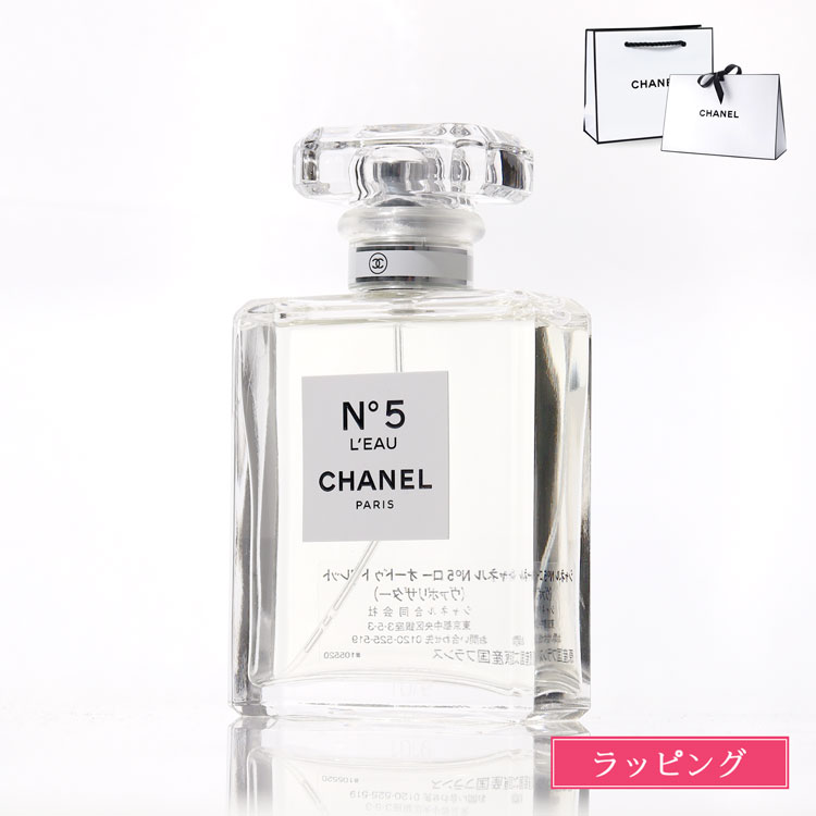 CHANEL シャネル No5 オードゥパルファム 100ml ヴァポリザター シャネルN°5オードゥパルファム (ヴァポリザター)(シャネル)の
