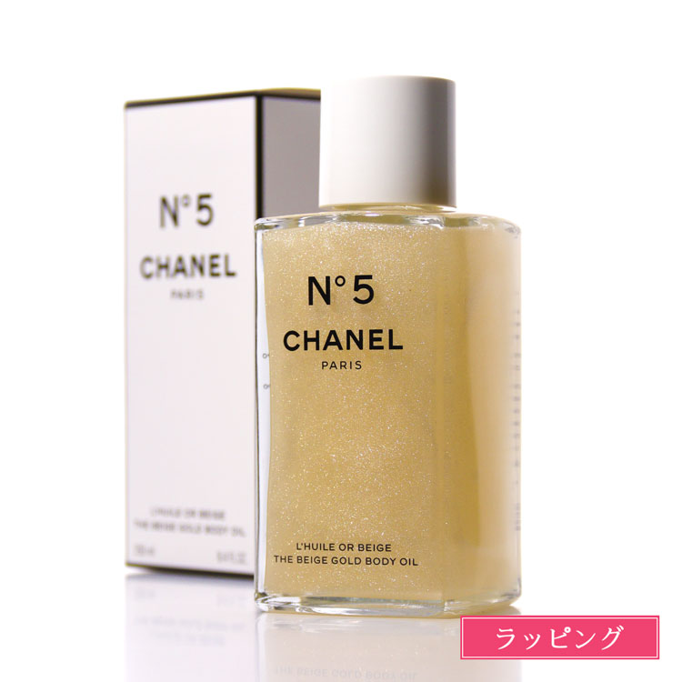 楽天市場】≪新品≫ シャネル CHANEL N°5 ザ スパークリング ボディ
