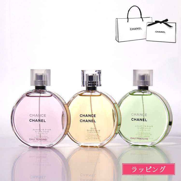 CHANEL CHANCE シャネルチャンスオードトワレ大容量100㎖ シャネル 香水 チャンス オー タンドゥル EDT オードトワレ 100ml