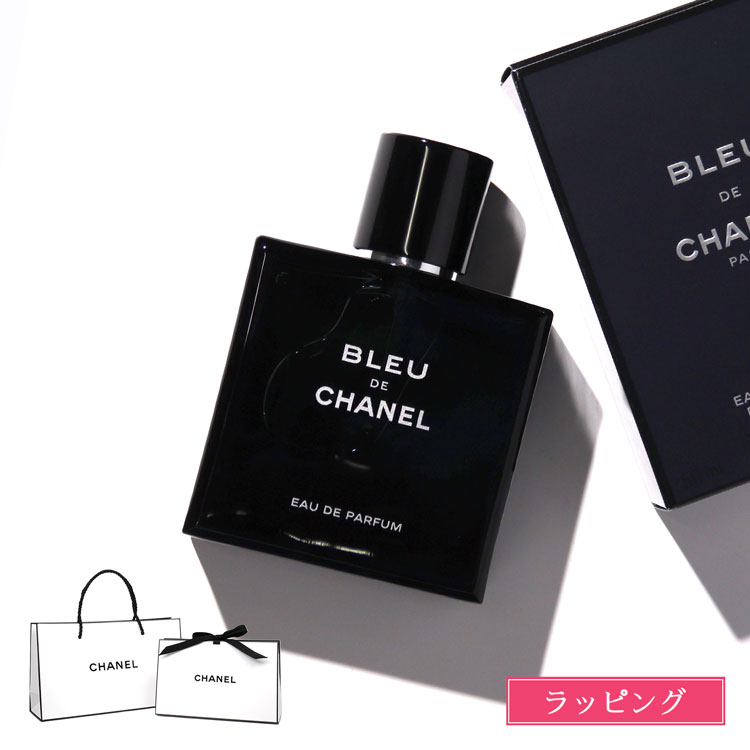 ブルー ドゥ シャネル ヘアケア パルファム （ヘアミルク） 90ml 楽天市場】【名入れ可/純正ラッピング無料】 CHANEL ブルー ドゥ