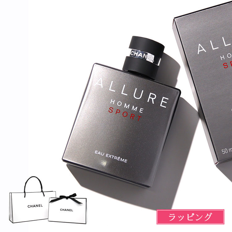 楽天市場】シャネル CHANEL 香水 男性用 アリュール オム スポーツ