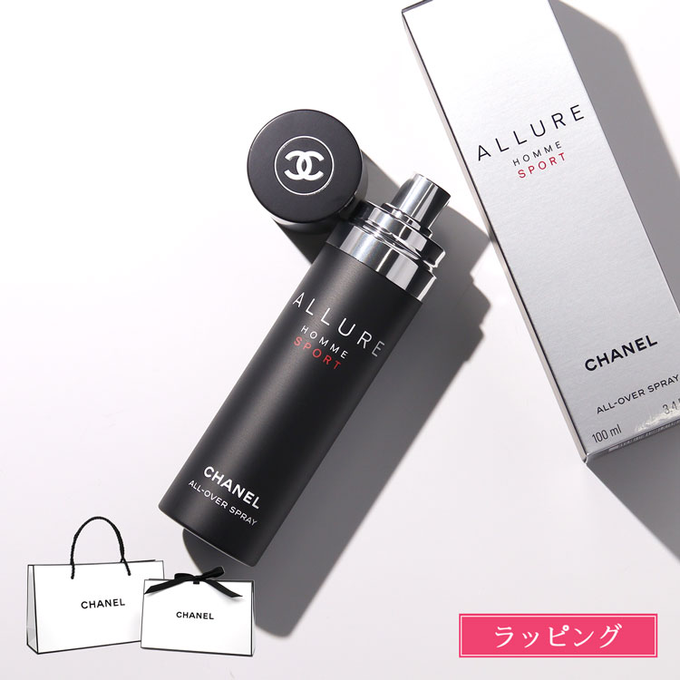 CHANEL シャネル アリュールオム スポーツ オールオーバー スプレイ 100ml ボディミスト ボディスプレー 全身 メンズ 化粧水 レディース ブランド 正規品 新品 ギフト ホワイトデー プレゼント 男性 誕生日