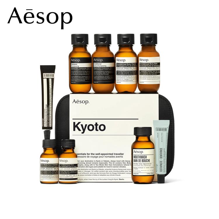 Aesop イソップ クウェンチ：クラシック スキンケア キット クウェンチ：クラシック スキンケアキット | Aesop 日本