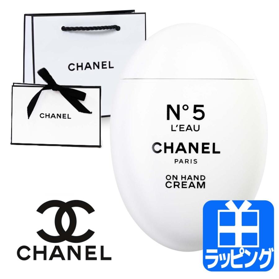楽天市場】シャネル ハンドクリーム ミニサイズ ル リフト ラ