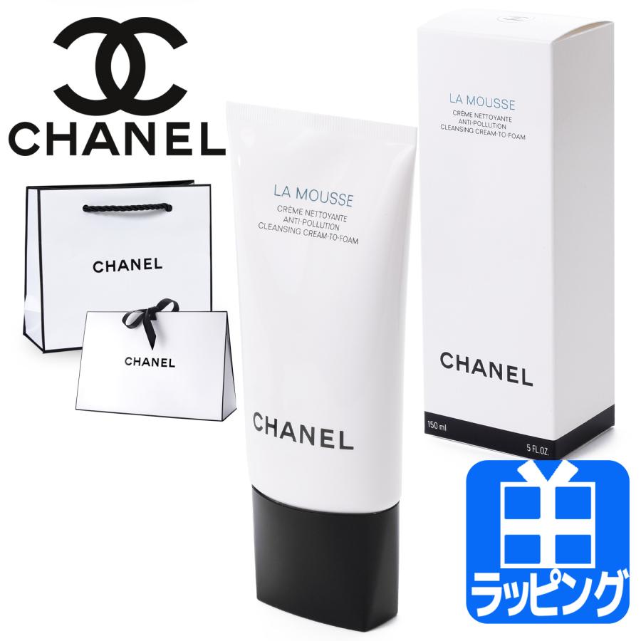 ⭐︎最終値下げ⭐︎【新品】シャネル エクラ プルミエ フォーム クレンザー エクラ プルミエ フォーム クレンザー ブライトニング 洗顔