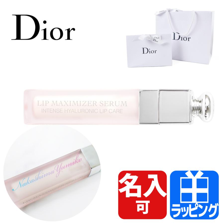 。　　DIOR化粧品 Christian Dior ディオール ディオールスキン フォーエヴァー