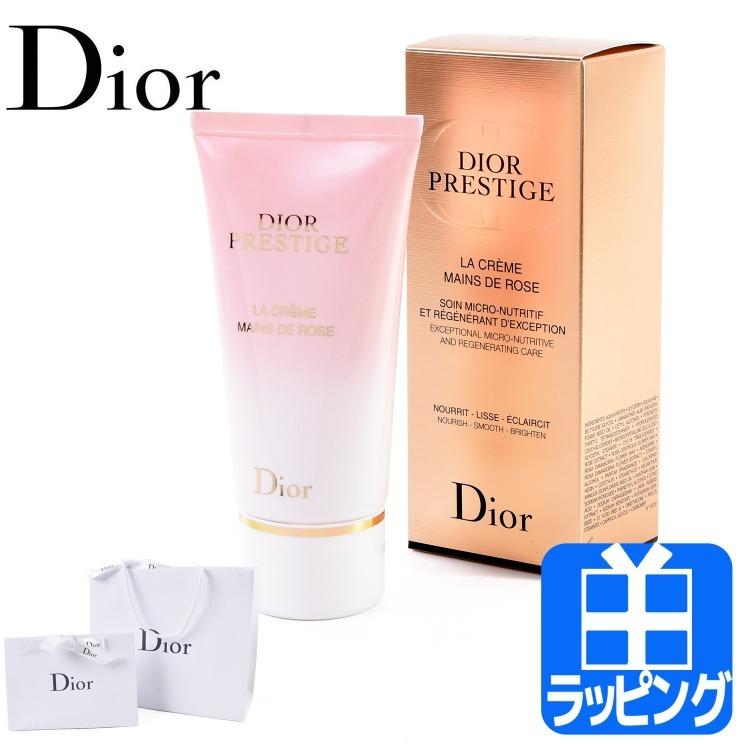 楽天市場】ディオール ミス ディオール ハンドクリーム 50ml