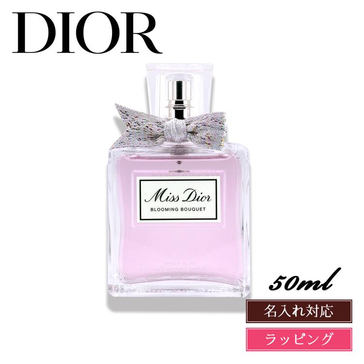 Dior香水専用ページ dior_missdior50ml_02.jpg