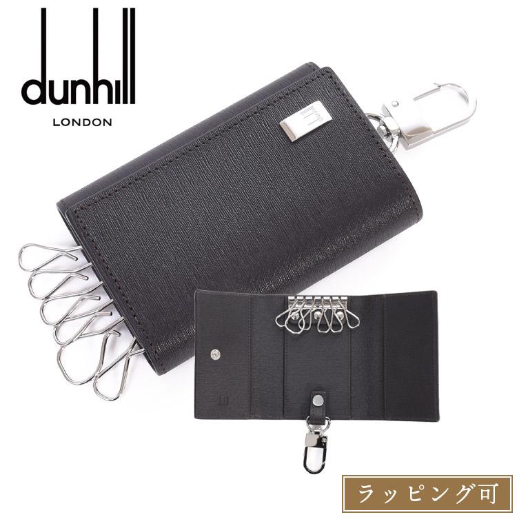 ダンヒル サイドカー Sidecar キーケース カーフレザー 本革 ダークブラウン dunhill メンズ レディース ブランド おしゃれ かわいい 正規品 新品 ギフト プレゼント 男性 女性 彼氏 彼女 FP5020E
