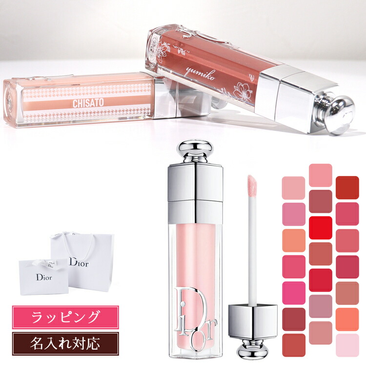 red Dior リボン Dior w Pielęgnacja i stylizacja włosów | eBay