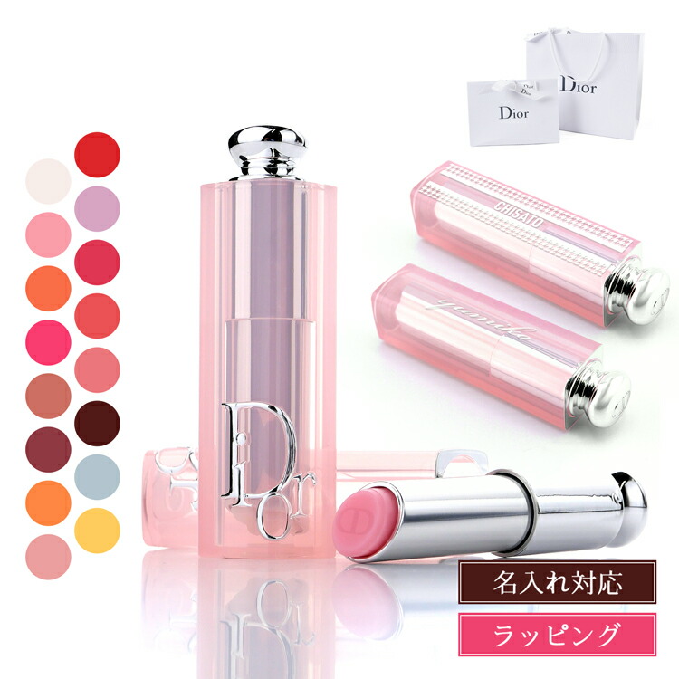 楽天市場】【エントリーPT5倍】DIOR ディオール アディクト リップ