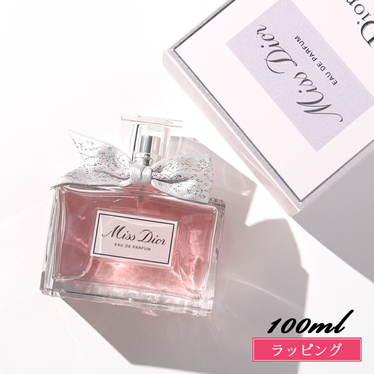 香水(女性用) Miss Dior Eau de Toilette 50ml 楽天市場】ディオール ミス ディオール オードゥ パルファン