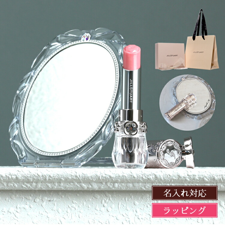 楽天市場】ジルスチュアート コフレ 化粧品 コスメ リップグロウ