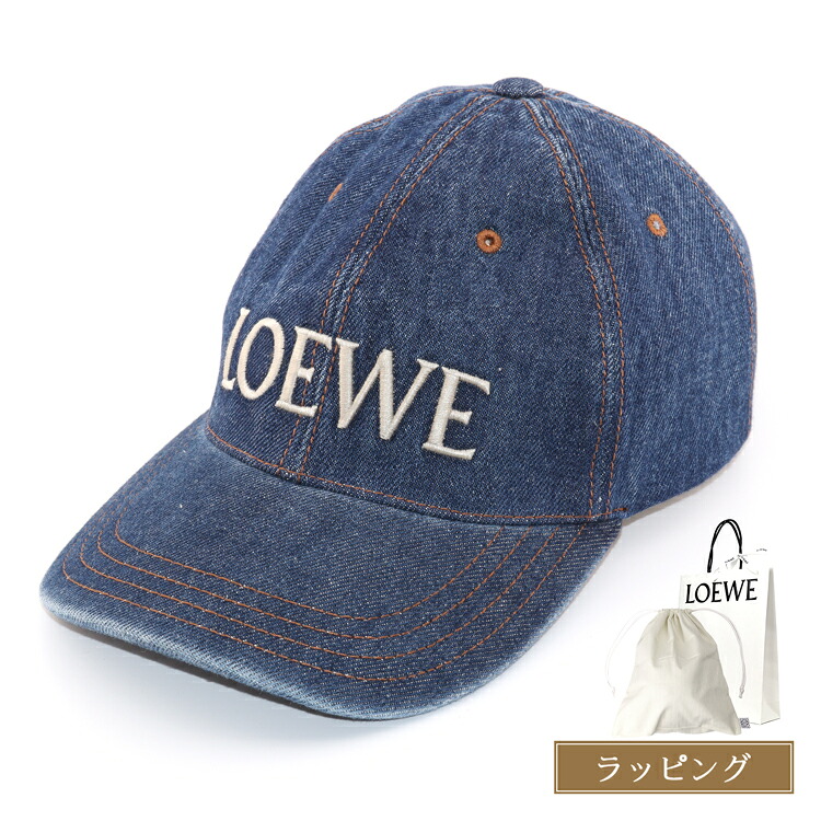 【未使用展示品】LOEWE ロエベ 24SS アナグラム デニム キャップ 未使用展示品】LOEWE ロエベ 24SS アナグラム デニム キャップ 未使用